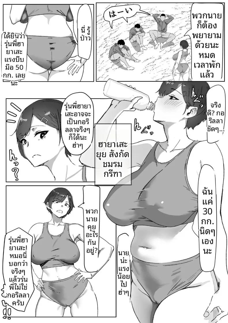 Doujin-Lc- อ่าน โดจิน มังฮวา เกาหลี ญี่ปุ่น จีน แปลไทย สาวมัธยมปลายผู้ไม่ยอมคน โดนเสน่ห์ของชายวัยทำงานทรงเปย์ปราบจนยอมจำนน (Iromonotei) ตอนที่ 1 2 3 4 5 6 7 8 9 10 11 12 13 14 ฟรี ไม่มีโฆษณา อ่าน โดจิน Manhwa เกาหลี ญี่ปุ่น จีน เรามีครบ คัดมาให้เน้นๆ โดจิน 18+ รับประกันความฟินโดย  Doujin Lc