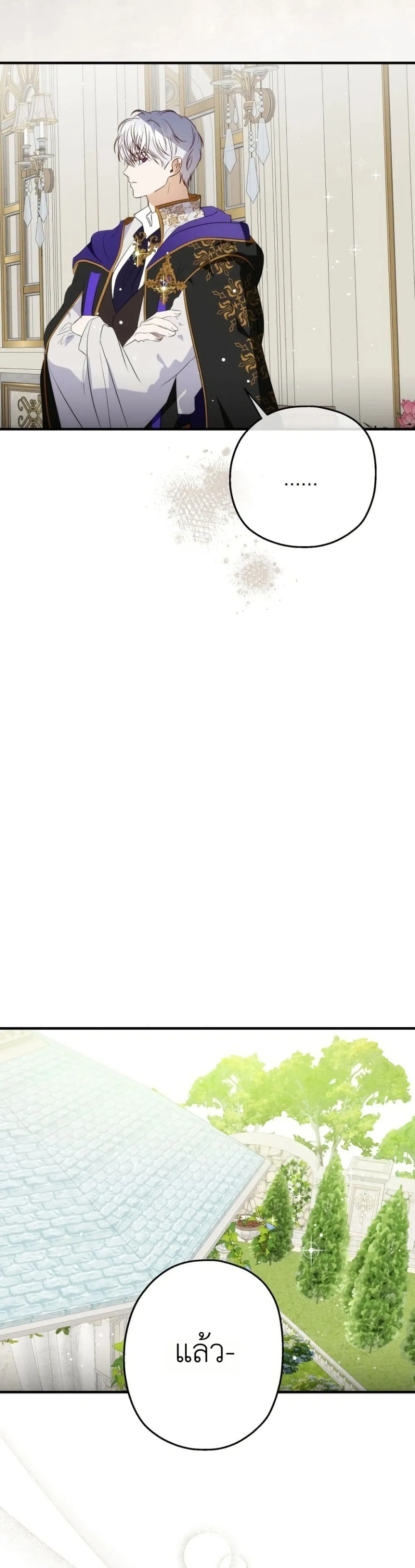 Manga-lc-com อ่านมังงะ อ่านการ์ตูน ออนไลน์ ฟรี How to Survive as the Daughter of the Emperor Who Killed Me ตอนที่ 1 2 3 4 5 6 7 8 9 10 11 12 13 14 ฟรี ไม่มีโฆษณา Manga-lc - อ่าน มังงะ อ่าน การ์ตูน ออนไลน์ อ่านมังงะ ฟรี