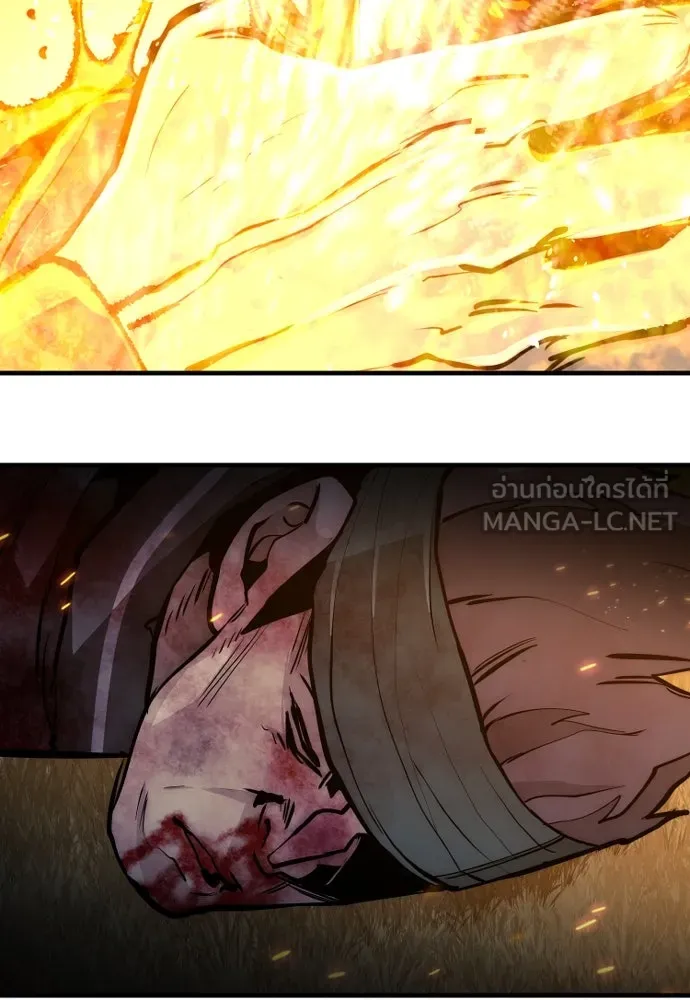 เส้นทางสู่เทพมาร ตอนที่ 53 รูปที่ 141