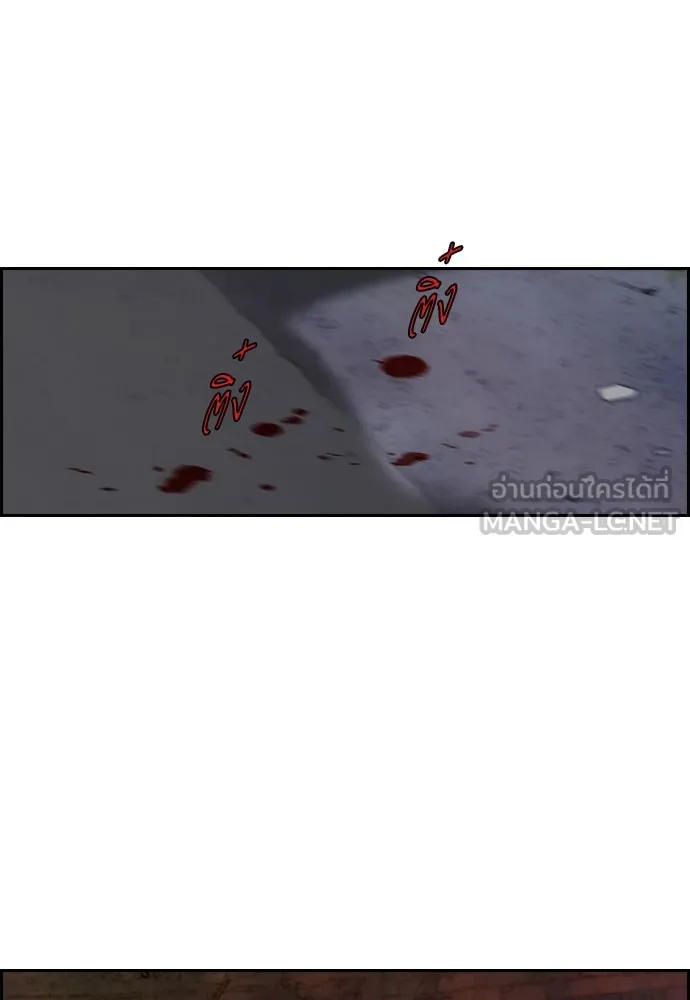 ปั่นสู้ฝันbrWind Breaker ตอนที่ 45 รูปที่ 18