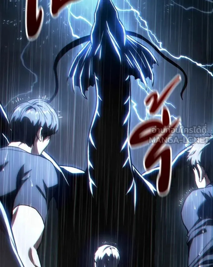 โทษที พื้นที่นี้ ตอนที่ 49 รูปที่ 176