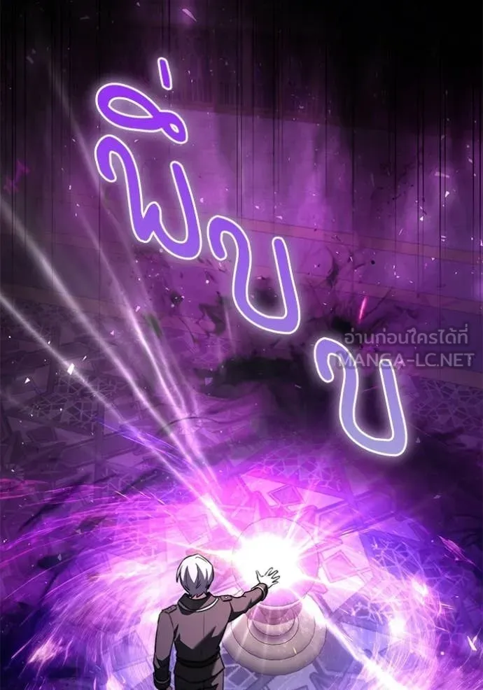 อัศวินดำล่าท้าเวลา ตอนที่ 116 รูปที่ 24