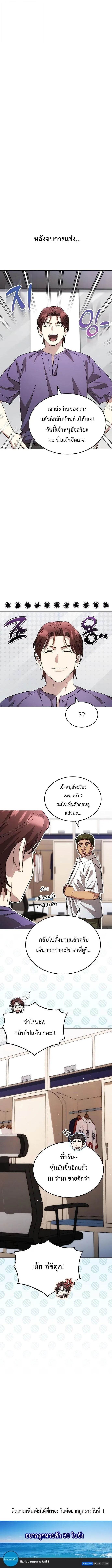 Manga-lc-com อ่านมังงะ อ่านการ์ตูน ออนไลน์ ฟรี Genius Hitter Hits Fastball ตอนที่ 1 2 3 4 5 6 7 8 9 10 11 12 13 14 ฟรี ไม่มีโฆษณา Manga-lc - อ่าน มังงะ อ่าน การ์ตูน ออนไลน์ อ่านมังงะ ฟรี