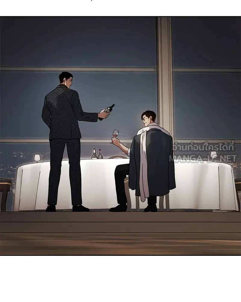 แบคXX ตอนที่ 46 รูปที่ 186