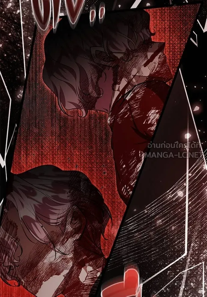 ป๊ะป๋าขา หนูลาแล้ว ตอนที่ 52 รูปที่ 85