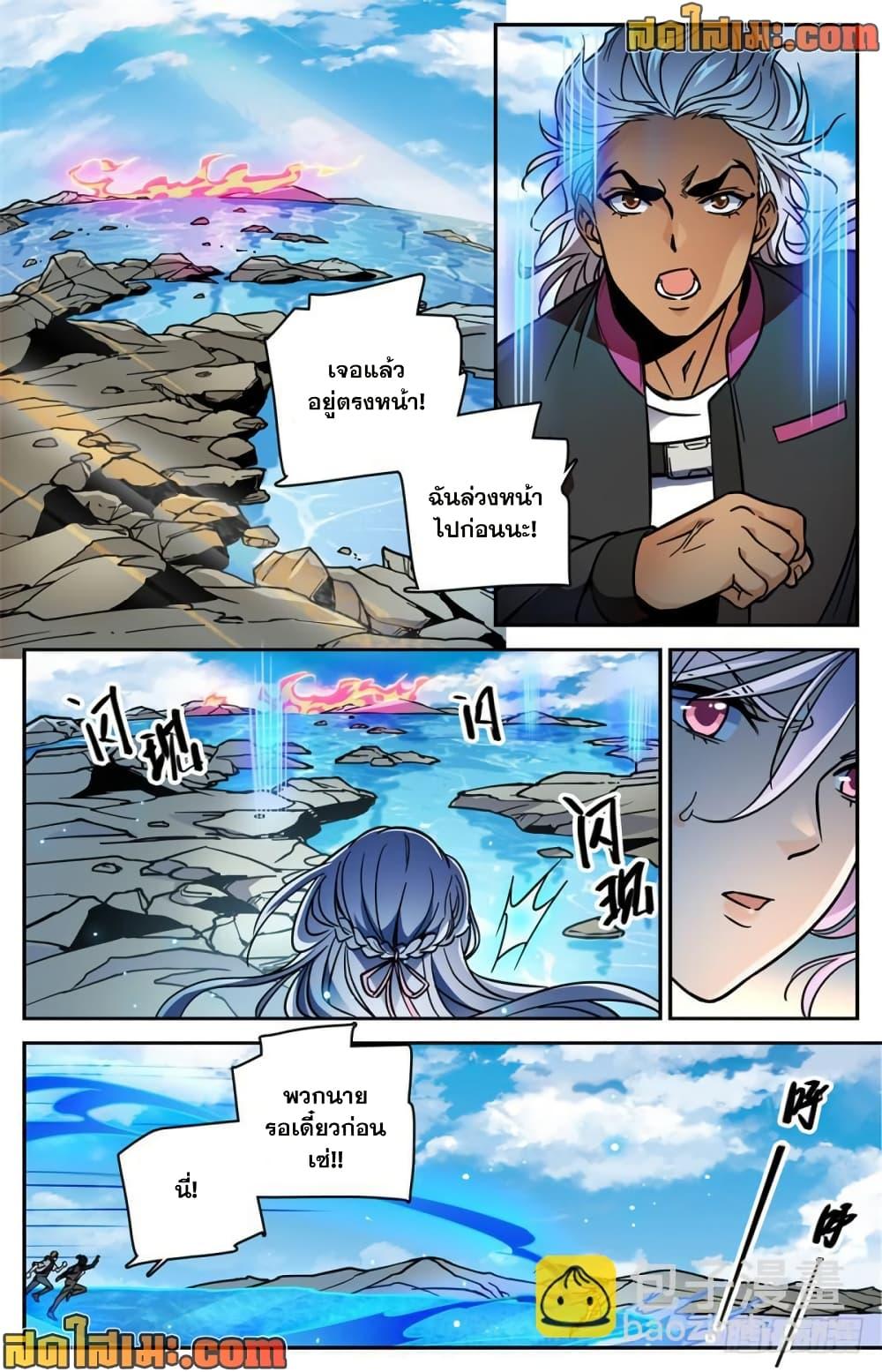 Manga-lc-com อ่านมังงะ อ่านการ์ตูน ออนไลน์ ฟรี Versatile Mage จอมเวทย์เต็มพิกัด ตอนที่ 1 2 3 4 5 6 7 8 9 10 11 12 13 14 ฟรี ไม่มีโฆษณา Manga-lc - อ่าน มังงะ อ่าน การ์ตูน ออนไลน์ อ่านมังงะ ฟรี