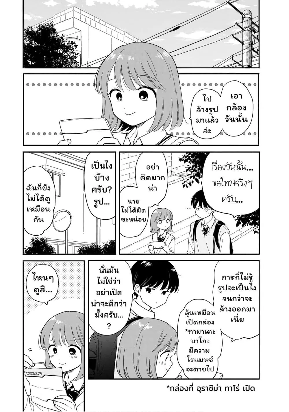 Manga-lc-com อ่านมังงะ อ่านการ์ตูน ออนไลน์ ฟรี Houkago Kitaku Biyori ตอนที่ 1 2 3 4 5 6 7 8 9 10 11 12 13 14 ฟรี ไม่มีโฆษณา Manga-lc - อ่าน มังงะ อ่าน การ์ตูน ออนไลน์ อ่านมังงะ ฟรี