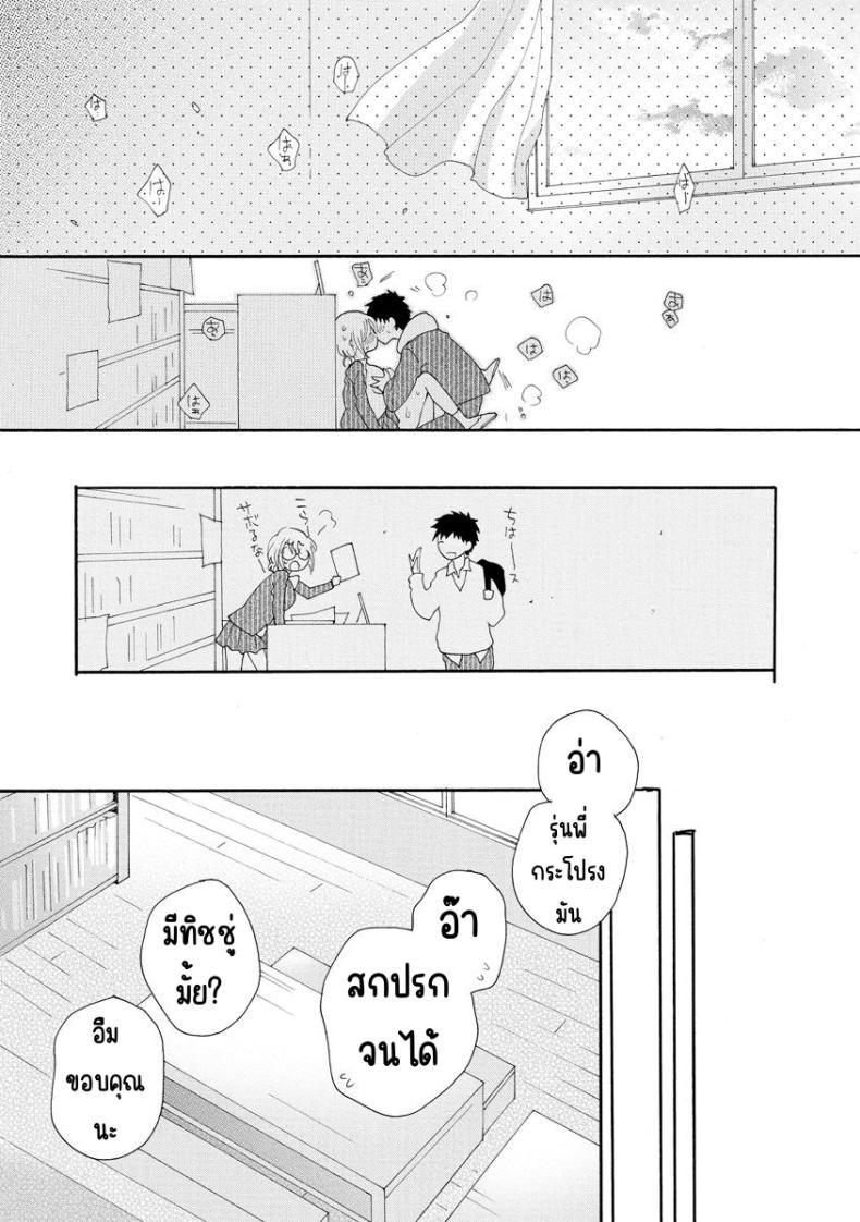 Doujin-Lc- อ่าน โดจิน มังฮวา เกาหลี ญี่ปุ่น จีน แปลไทย สั่งลาหลังเลิกเรียน [Inomoto Rikako] Sayonara Houkago ตอนที่ 1 2 3 4 5 6 7 8 9 10 11 12 13 14 ฟรี ไม่มีโฆษณา อ่าน โดจิน Manhwa เกาหลี ญี่ปุ่น จีน เรามีครบ คัดมาให้เน้นๆ โดจิน 18+ รับประกันความฟินโดย  Doujin Lc