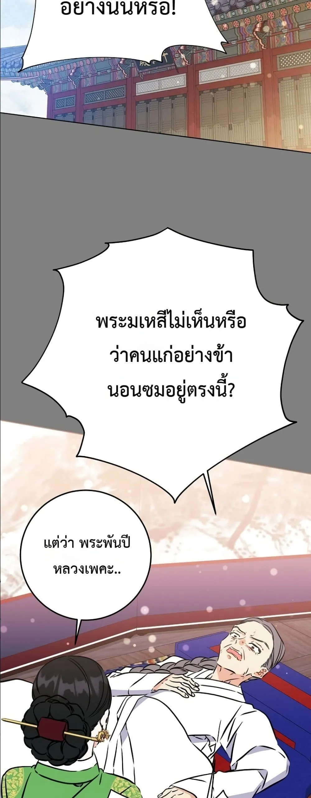 Manga-lc-com อ่านมังงะ อ่านการ์ตูน ออนไลน์ ฟรี The Princess’s Guide to a Perfect Life ตอนที่ 1 2 3 4 5 6 7 8 9 10 11 12 13 14 ฟรี ไม่มีโฆษณา Manga-lc - อ่าน มังงะ อ่าน การ์ตูน ออนไลน์ อ่านมังงะ ฟรี