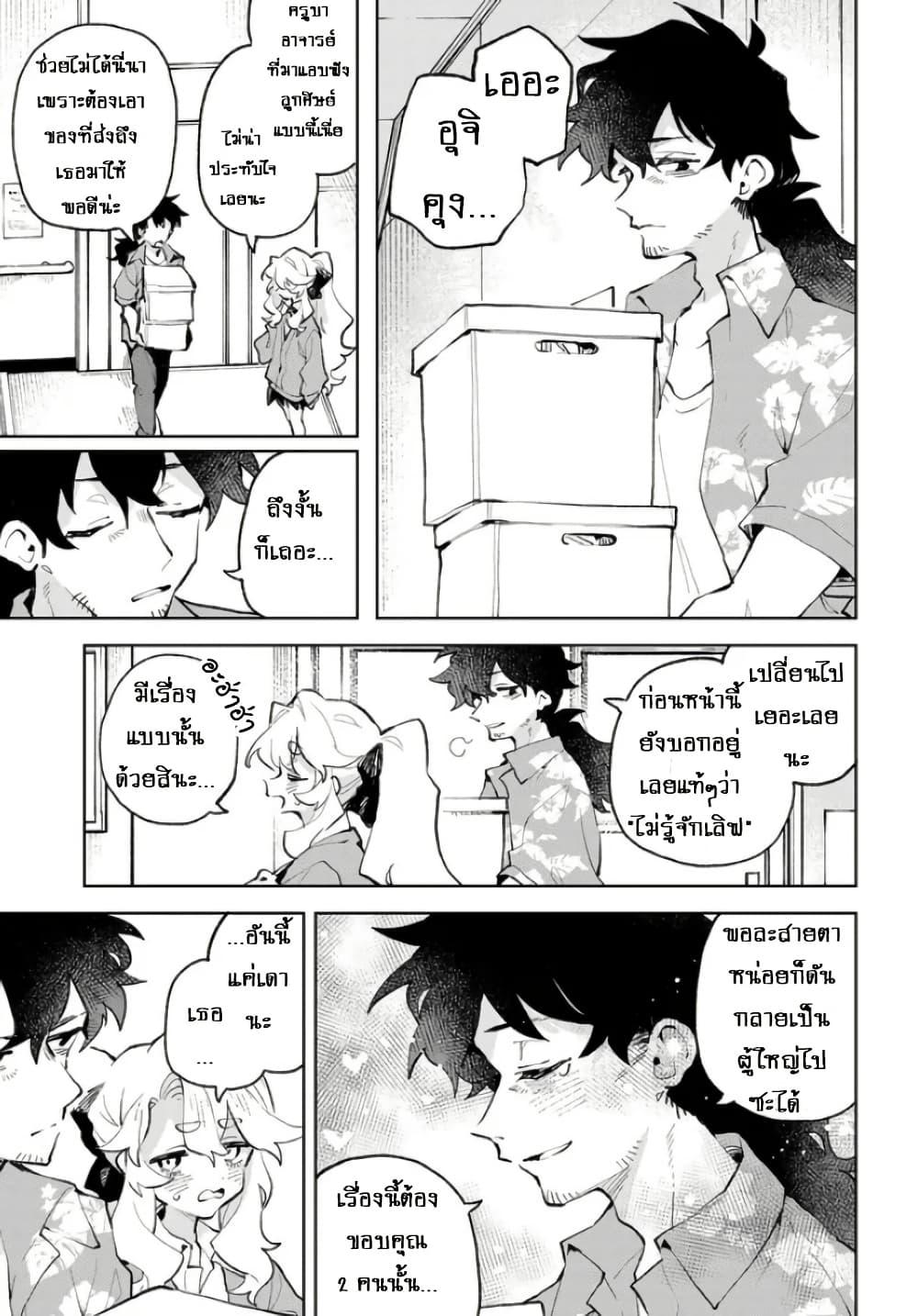 Manga-lc-com อ่านมังงะ อ่านการ์ตูน ออนไลน์ ฟรี Kimi no Love wo Misetekure! ตอนที่ 1 2 3 4 5 6 7 8 9 10 11 12 13 14 ฟรี ไม่มีโฆษณา Manga-lc - อ่าน มังงะ อ่าน การ์ตูน ออนไลน์ อ่านมังงะ ฟรี