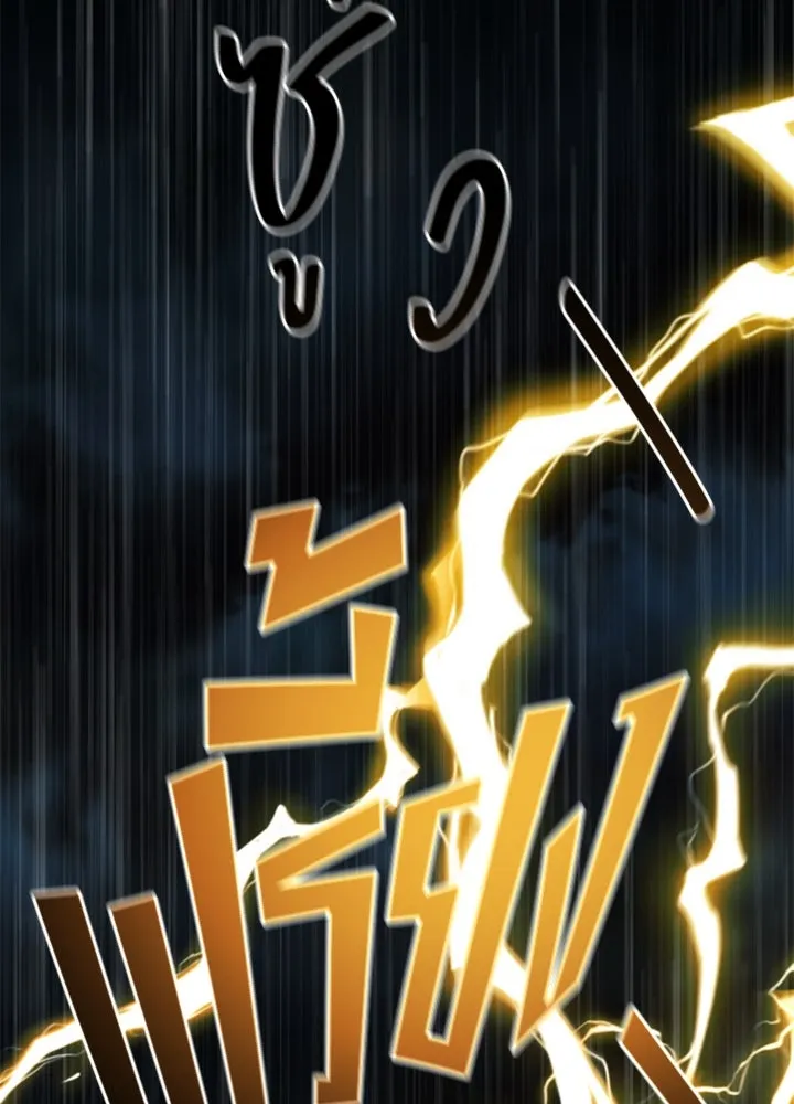 ราชาลานประลอง ตอนที่ 25 รูปที่ 194