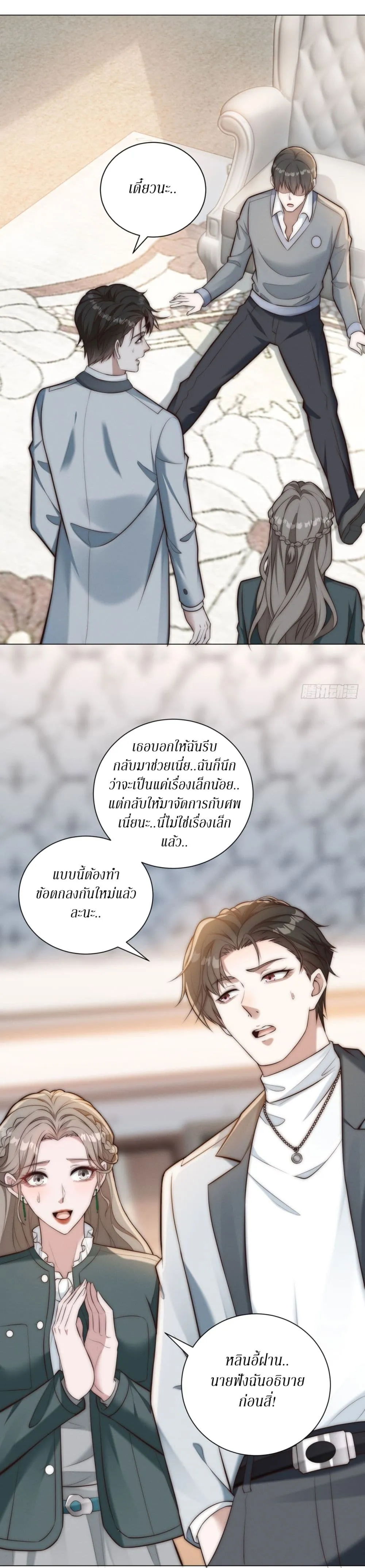 Manga-lc-com อ่านมังงะ อ่านการ์ตูน ออนไลน์ ฟรี Dominating With the Price Collapse System ตอนที่ 1 2 3 4 5 6 7 8 9 10 11 12 13 14 ฟรี ไม่มีโฆษณา Manga-lc - อ่าน มังงะ อ่าน การ์ตูน ออนไลน์ อ่านมังงะ ฟรี