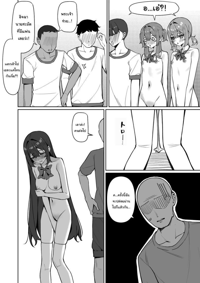Doujin-Lc- อ่าน โดจิน มังฮวา เกาหลี ญี่ปุ่น จีน แปลไทย กฏใหม่ของโรงเรียน [Saki Rinku] Kyou Kara Zenra Toukou Starting Today, I'll be Going to School Naked ตอนที่ 1 2 3 4 5 6 7 8 9 10 11 12 13 14 ฟรี ไม่มีโฆษณา อ่าน โดจิน Manhwa เกาหลี ญี่ปุ่น จีน เรามีครบ คัดมาให้เน้นๆ โดจิน 18+ รับประกันความฟินโดย  Doujin Lc