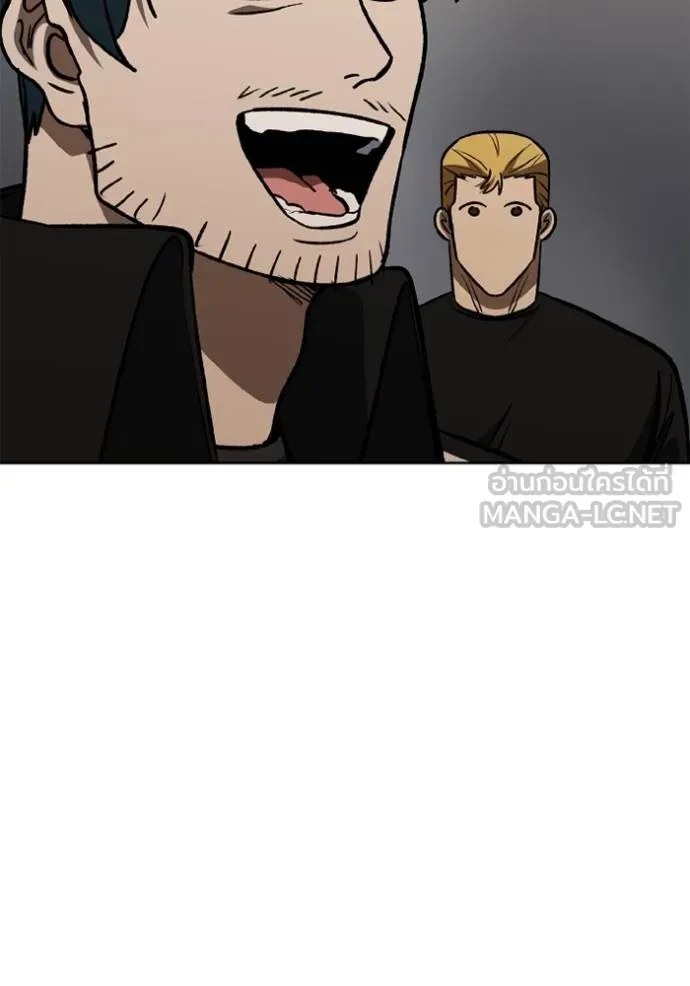 ราชาแห่งอ็อกทากอน ตอนที่ 146 รูปที่ 96