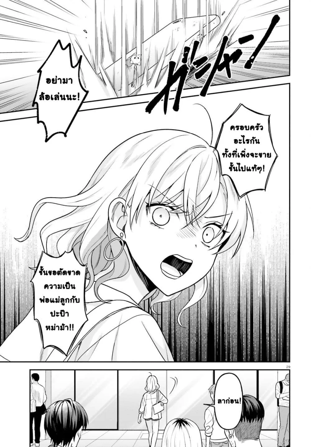 Manga-lc-com อ่านมังงะ อ่านการ์ตูน ออนไลน์ ฟรี Negattemonai Tsuihougo kara no Slow Life ~Intai shita Hazu g ตอนที่ 1 2 3 4 5 6 7 8 9 10 11 12 13 14 ฟรี ไม่มีโฆษณา Manga-lc - อ่าน มังงะ อ่าน การ์ตูน ออนไลน์ อ่านมังงะ ฟรี