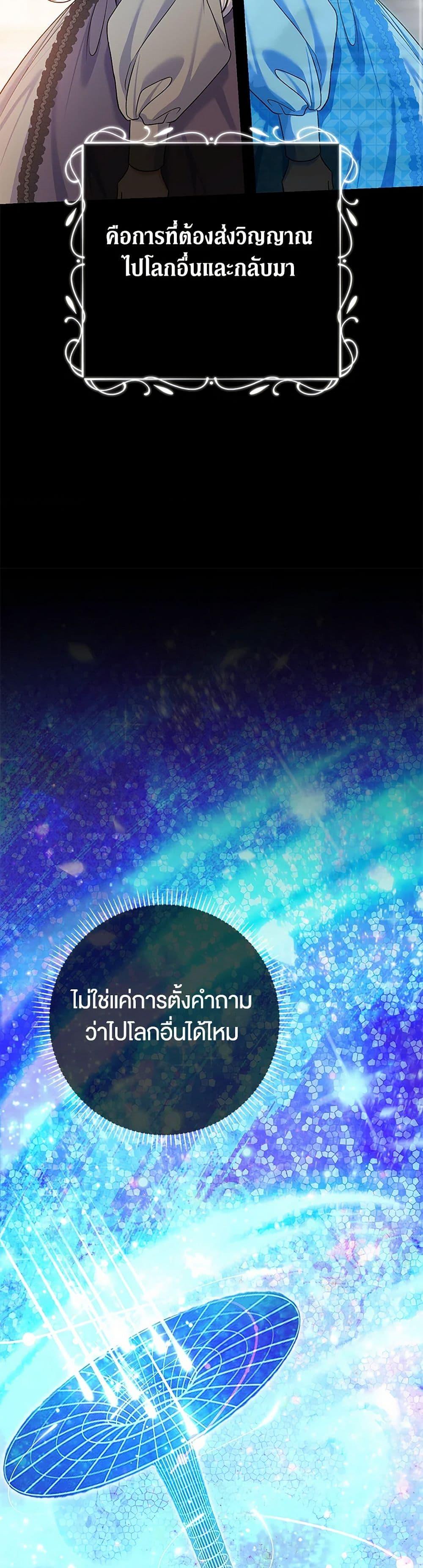 Manga-lc-com อ่านมังงะ อ่านการ์ตูน ออนไลน์ ฟรี The Villain’s Match Is Too Perfect ตอนที่ 1 2 3 4 5 6 7 8 9 10 11 12 13 14 ฟรี ไม่มีโฆษณา Manga-lc - อ่าน มังงะ อ่าน การ์ตูน ออนไลน์ อ่านมังงะ ฟรี