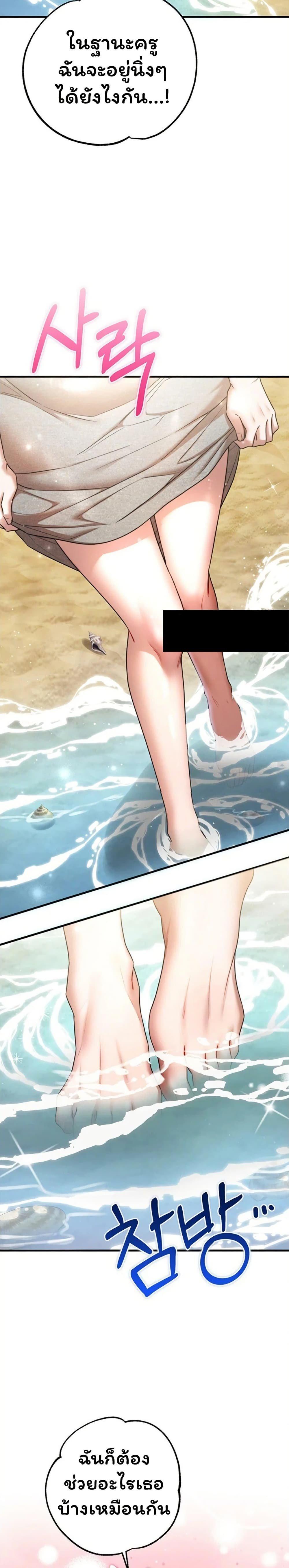 Doujin-Lc- อ่าน โดจิน มังฮวา เกาหลี ญี่ปุ่น จีน แปลไทย I Banged All ตอนที่ 1 2 3 4 5 6 7 8 9 10 11 12 13 14 ฟรี ไม่มีโฆษณา อ่าน โดจิน Manhwa เกาหลี ญี่ปุ่น จีน เรามีครบ คัดมาให้เน้นๆ โดจิน 18+ รับประกันความฟินโดย  Doujin Lc