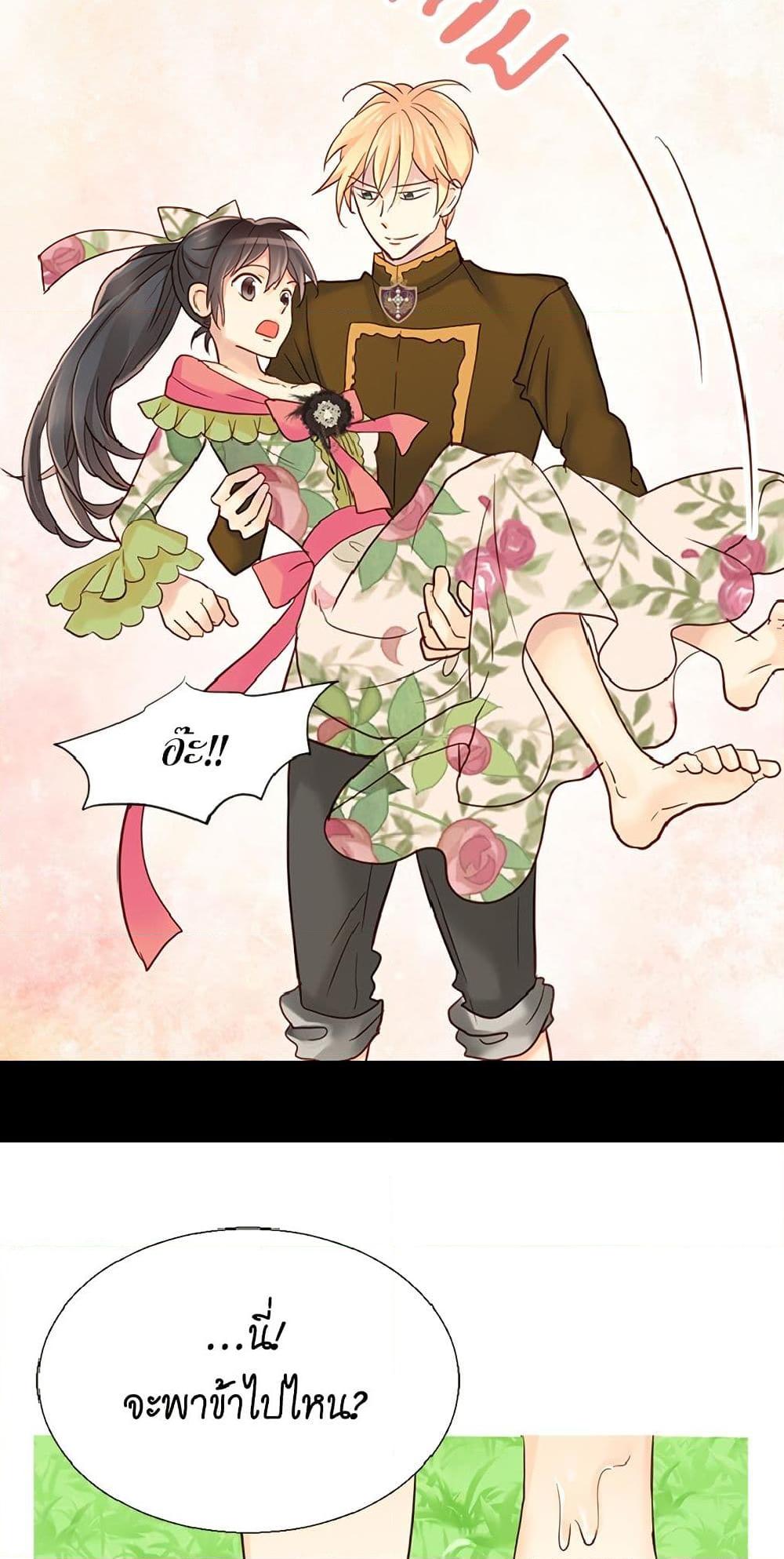 Manga-lc-com อ่านมังงะ อ่านการ์ตูน ออนไลน์ ฟรี Isekai Empress ตอนที่ 1 2 3 4 5 6 7 8 9 10 11 12 13 14 ฟรี ไม่มีโฆษณา Manga-lc - อ่าน มังงะ อ่าน การ์ตูน ออนไลน์ อ่านมังงะ ฟรี