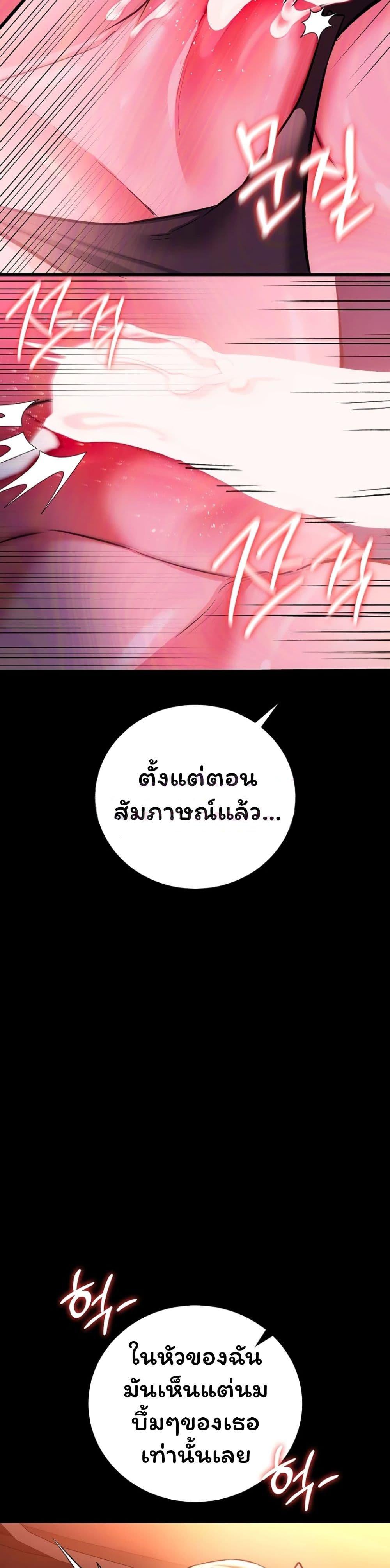 Doujin-Lc- อ่าน โดจิน มังฮวา เกาหลี ญี่ปุ่น จีน แปลไทย Risky Deals ตอนที่ 1 2 3 4 5 6 7 8 9 10 11 12 13 14 ฟรี ไม่มีโฆษณา อ่าน โดจิน Manhwa เกาหลี ญี่ปุ่น จีน เรามีครบ คัดมาให้เน้นๆ โดจิน 18+ รับประกันความฟินโดย  Doujin Lc