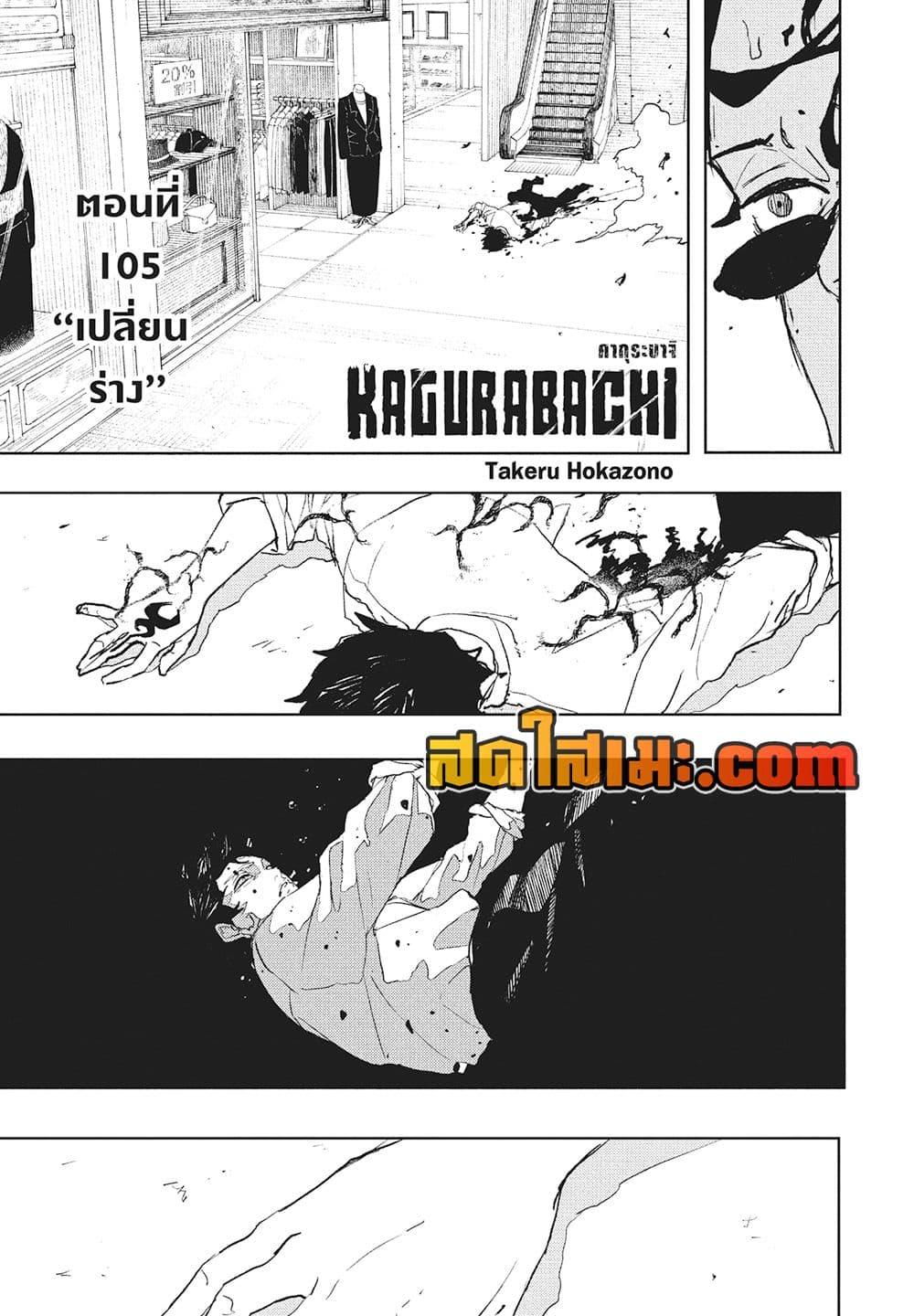 Manga-lc-com อ่านมังงะ อ่านการ์ตูน ออนไลน์ ฟรี Kagurabachi ตอนที่ 1 2 3 4 5 6 7 8 9 10 11 12 13 14 ฟรี ไม่มีโฆษณา Manga-lc - อ่าน มังงะ อ่าน การ์ตูน ออนไลน์ อ่านมังงะ ฟรี