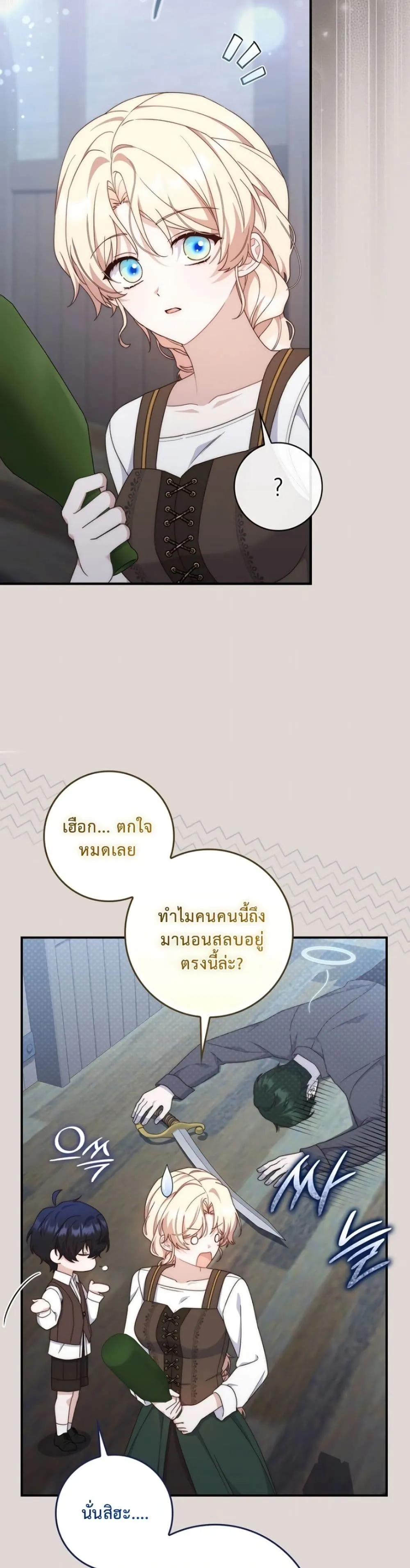 Manga-lc-com อ่านมังงะ อ่านการ์ตูน ออนไลน์ ฟรี The Emperor’s Marriage Scam ตอนที่ 1 2 3 4 5 6 7 8 9 10 11 12 13 14 ฟรี ไม่มีโฆษณา Manga-lc - อ่าน มังงะ อ่าน การ์ตูน ออนไลน์ อ่านมังงะ ฟรี