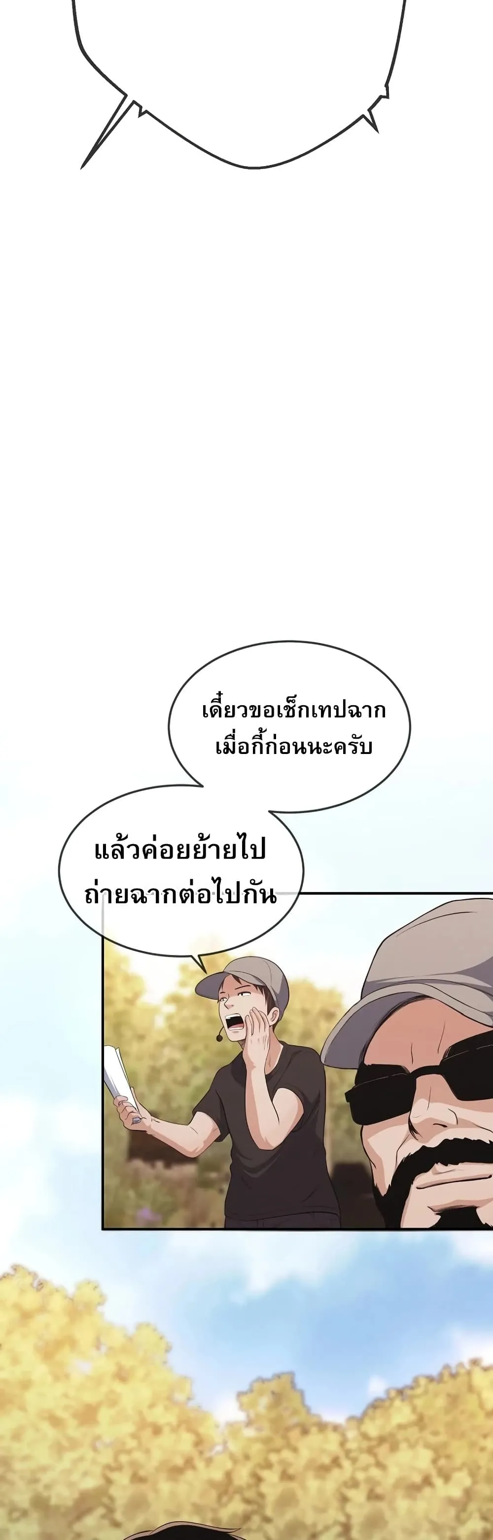 Manga-lc-com อ่านมังงะ อ่านการ์ตูน ออนไลน์ ฟรี Movies Are Real ตอนที่ 1 2 3 4 5 6 7 8 9 10 11 12 13 14 ฟรี ไม่มีโฆษณา Manga-lc - อ่าน มังงะ อ่าน การ์ตูน ออนไลน์ อ่านมังงะ ฟรี
