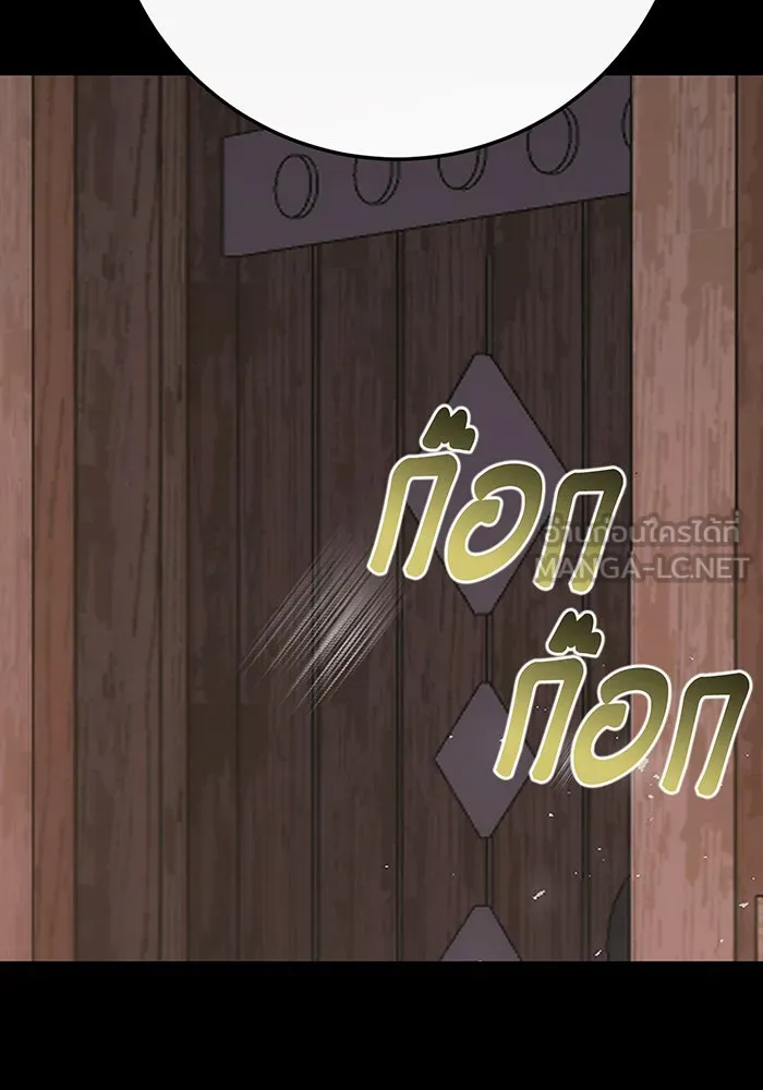 นางร้ายที่ไหนจะมีคุณธรรม ตอนที่ 118 รูปที่ 9