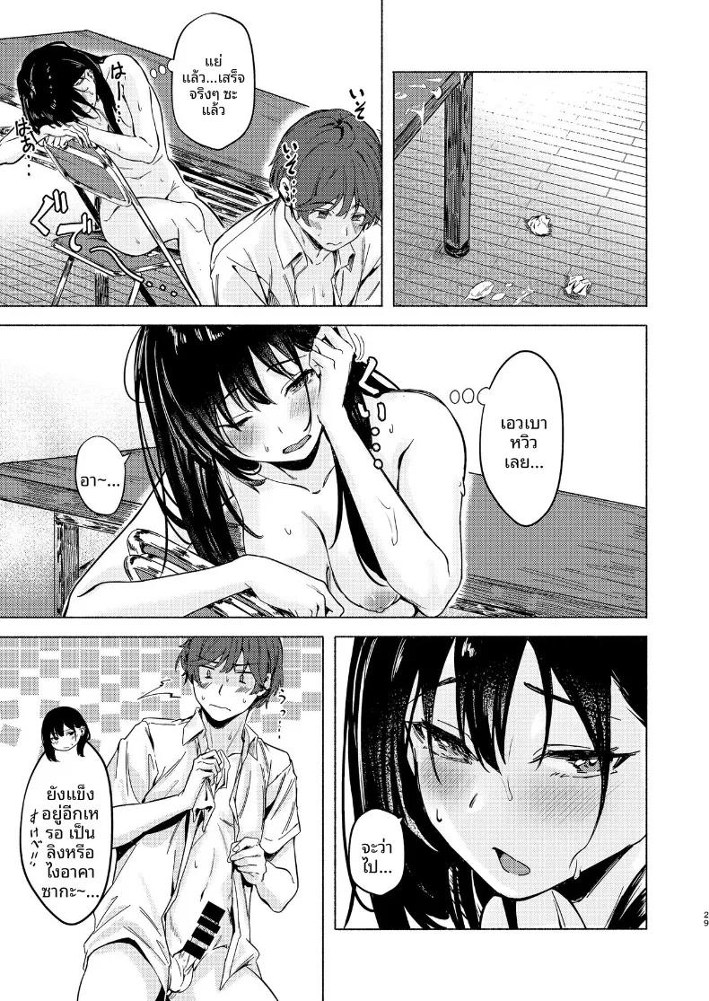 Doujin-Lc- อ่าน โดจิน มังฮวา เกาหลี ญี่ปุ่น จีน แปลไทย วันนี้คุณทานาเบะก็นารำคาญอีกเเล้ว (Aramaki Echizen) ตอนที่ 1 2 3 4 5 6 7 8 9 10 11 12 13 14 ฟรี ไม่มีโฆษณา อ่าน โดจิน Manhwa เกาหลี ญี่ปุ่น จีน เรามีครบ คัดมาให้เน้นๆ โดจิน 18+ รับประกันความฟินโดย  Doujin Lc