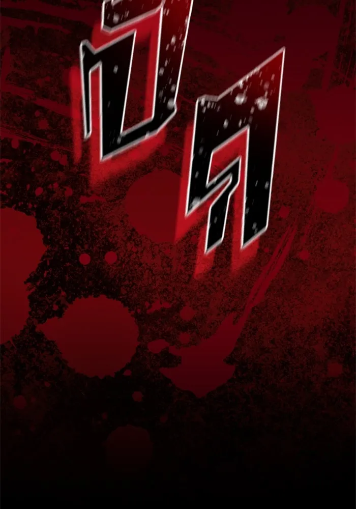 ตัวร้ายอย่างฉันขออยู่อย่างสงบ ตอนที่ 32 รูปที่ 88