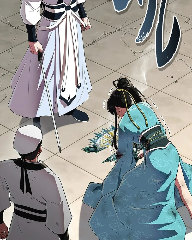 สุดยอดเทรนเนอร์แห่งยุทธภพ ตอนที่ 76 ลอกเลียนวิชาของข้างั้นเหรอ รูปที่ 20