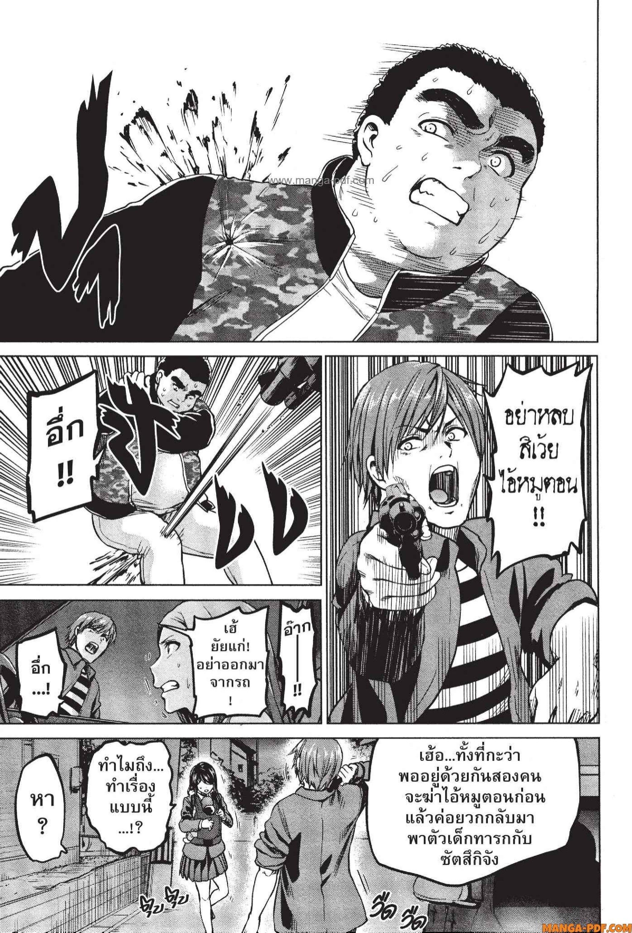 Manga-lc-com อ่านมังงะ อ่านการ์ตูน ออนไลน์ ฟรี INFECTION เชื้อมรณะ ตอนที่ 1 2 3 4 5 6 7 8 9 10 11 12 13 14 ฟรี ไม่มีโฆษณา Manga-lc - อ่าน มังงะ อ่าน การ์ตูน ออนไลน์ อ่านมังงะ ฟรี