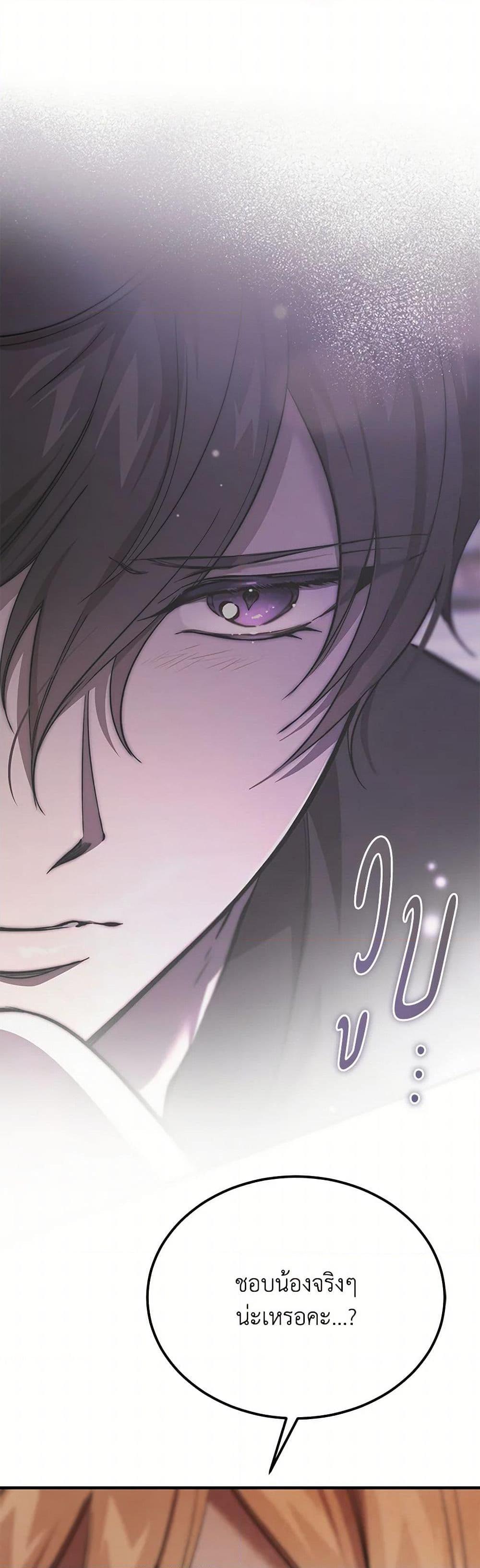 Manga-lc-com อ่านมังงะ อ่านการ์ตูน ออนไลน์ ฟรี The Devil Raises a Lady ตอนที่ 1 2 3 4 5 6 7 8 9 10 11 12 13 14 ฟรี ไม่มีโฆษณา Manga-lc - อ่าน มังงะ อ่าน การ์ตูน ออนไลน์ อ่านมังงะ ฟรี