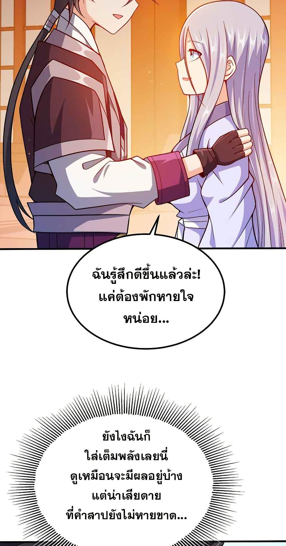 Manga-lc-com อ่านมังงะ อ่านการ์ตูน ออนไลน์ ฟรี My Wife is Actually the Future Tyrant Empress ตอนที่ 1 2 3 4 5 6 7 8 9 10 11 12 13 14 ฟรี ไม่มีโฆษณา Manga-lc - อ่าน มังงะ อ่าน การ์ตูน ออนไลน์ อ่านมังงะ ฟรี