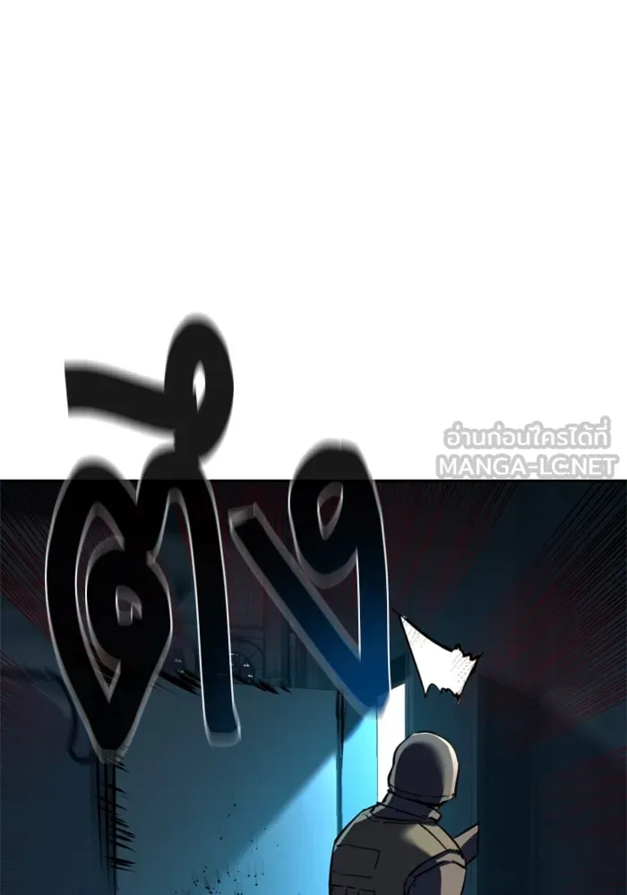 พี่ชายสายบอดี้การ์ด ตอนที่ 243 รูปที่ 78