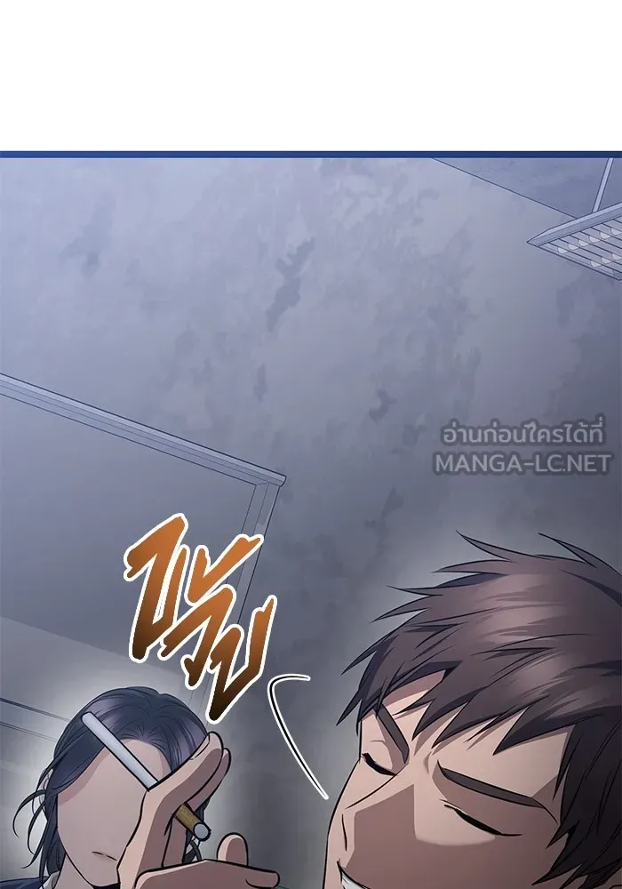 ราชินีนักบู๊ ตอนที่ 24 รูปที่ 78