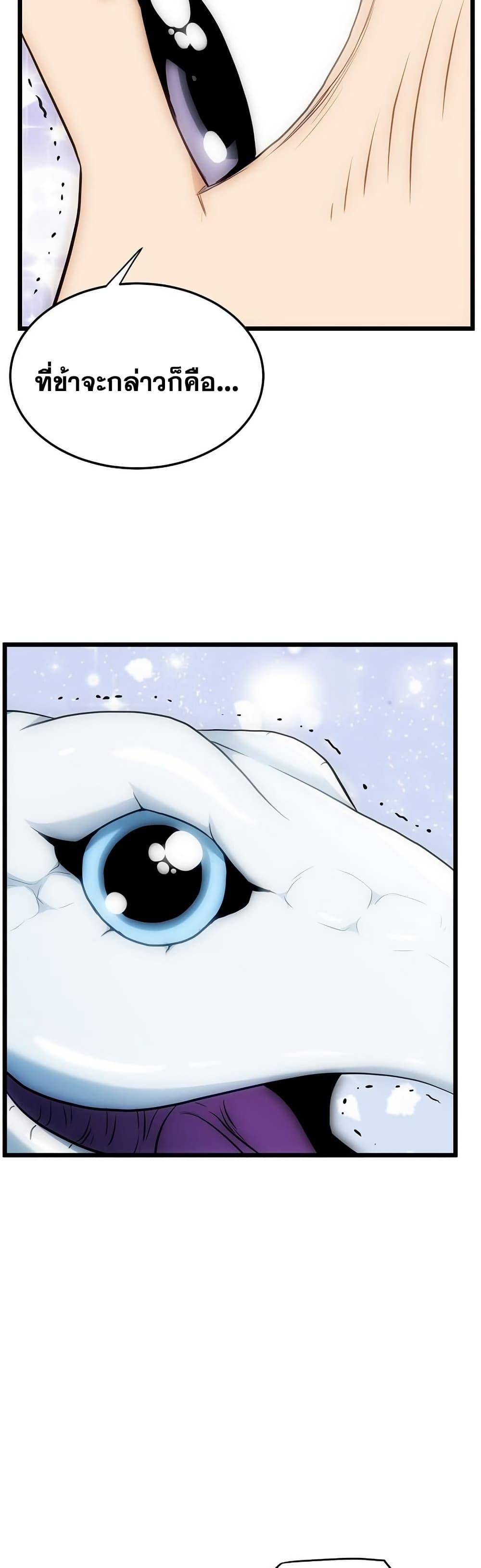 Manga-lc-com อ่านมังงะ อ่านการ์ตูน ออนไลน์ ฟรี Murim Login ตอนที่ 1 2 3 4 5 6 7 8 9 10 11 12 13 14 ฟรี ไม่มีโฆษณา Manga-lc - อ่าน มังงะ อ่าน การ์ตูน ออนไลน์ อ่านมังงะ ฟรี