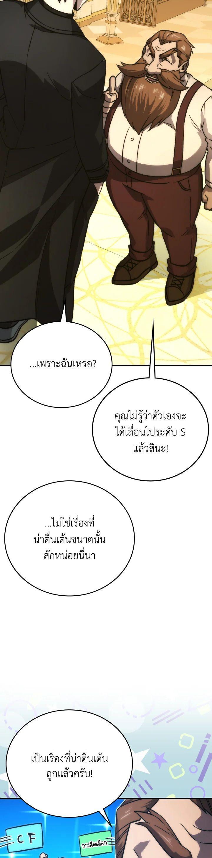 Manga-lc-com อ่านมังงะ อ่านการ์ตูน ออนไลน์ ฟรี The Demon King Levels Up ตอนที่ 1 2 3 4 5 6 7 8 9 10 11 12 13 14 ฟรี ไม่มีโฆษณา Manga-lc - อ่าน มังงะ อ่าน การ์ตูน ออนไลน์ อ่านมังงะ ฟรี