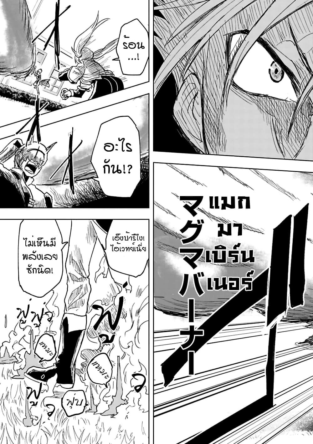 Manga-lc-com อ่านมังงะ อ่านการ์ตูน ออนไลน์ ฟรี Kokuei no Junk ตอนที่ 1 2 3 4 5 6 7 8 9 10 11 12 13 14 ฟรี ไม่มีโฆษณา Manga-lc - อ่าน มังงะ อ่าน การ์ตูน ออนไลน์ อ่านมังงะ ฟรี