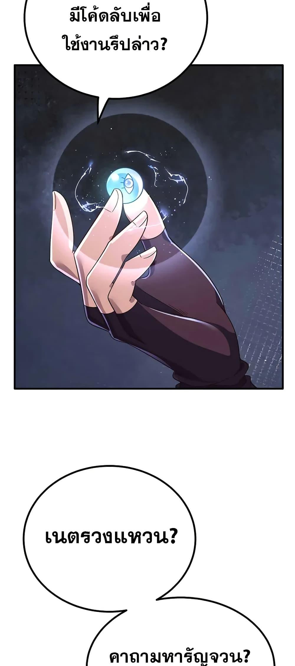 Manga-lc-com อ่านมังงะ อ่านการ์ตูน ออนไลน์ ฟรี My Wife is Actually the Future Tyrant Empress ตอนที่ 1 2 3 4 5 6 7 8 9 10 11 12 13 14 ฟรี ไม่มีโฆษณา Manga-lc - อ่าน มังงะ อ่าน การ์ตูน ออนไลน์ อ่านมังงะ ฟรี