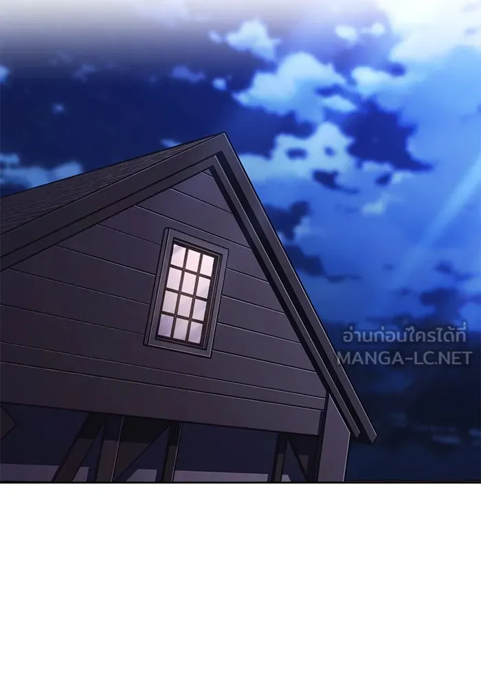 ชีวิตพลิกผันของลอร์ดผู้เกียจคร้าน ตอนที่ 68 สิ่งที่ไม่มีวันเปลี่ยนแปลง รูปที่ 84