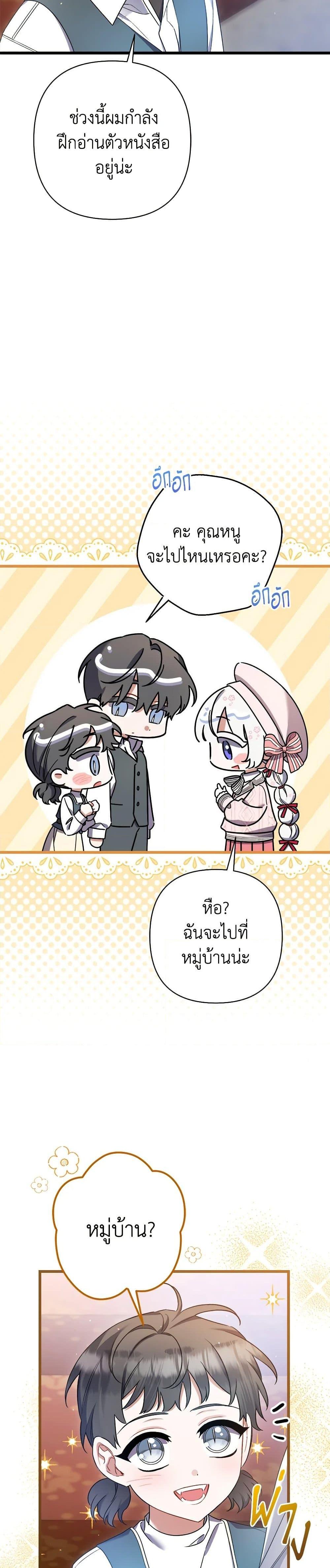 Manga-lc-com อ่านมังงะ อ่านการ์ตูน ออนไลน์ ฟรี I Was Just Taking Care of My Sick Father ตอนที่ 1 2 3 4 5 6 7 8 9 10 11 12 13 14 ฟรี ไม่มีโฆษณา Manga-lc - อ่าน มังงะ อ่าน การ์ตูน ออนไลน์ อ่านมังงะ ฟรี
