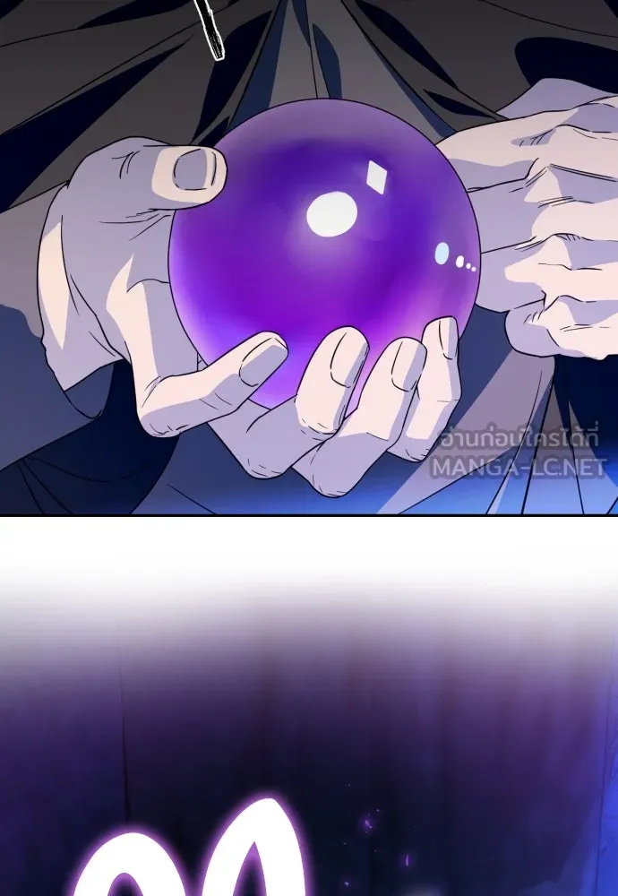 เลดี้มินต์ ตอนที่ 41 รูปที่ 24