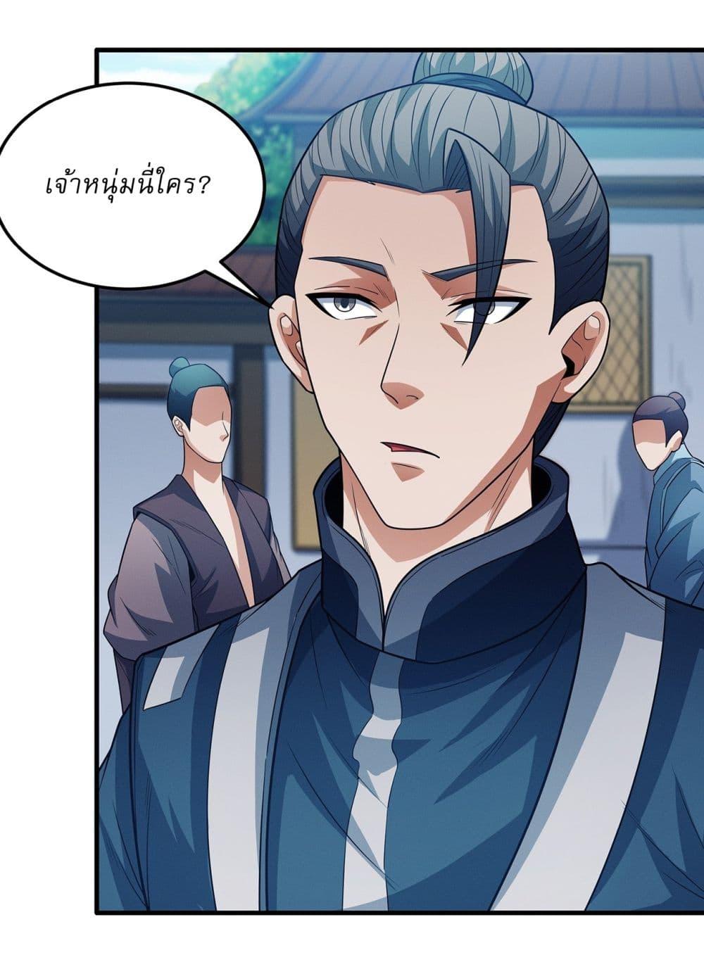 Manga-lc-com อ่านมังงะ อ่านการ์ตูน ออนไลน์ ฟรี God of Martial Arts ตอนที่ 1 2 3 4 5 6 7 8 9 10 11 12 13 14 ฟรี ไม่มีโฆษณา Manga-lc - อ่าน มังงะ อ่าน การ์ตูน ออนไลน์ อ่านมังงะ ฟรี