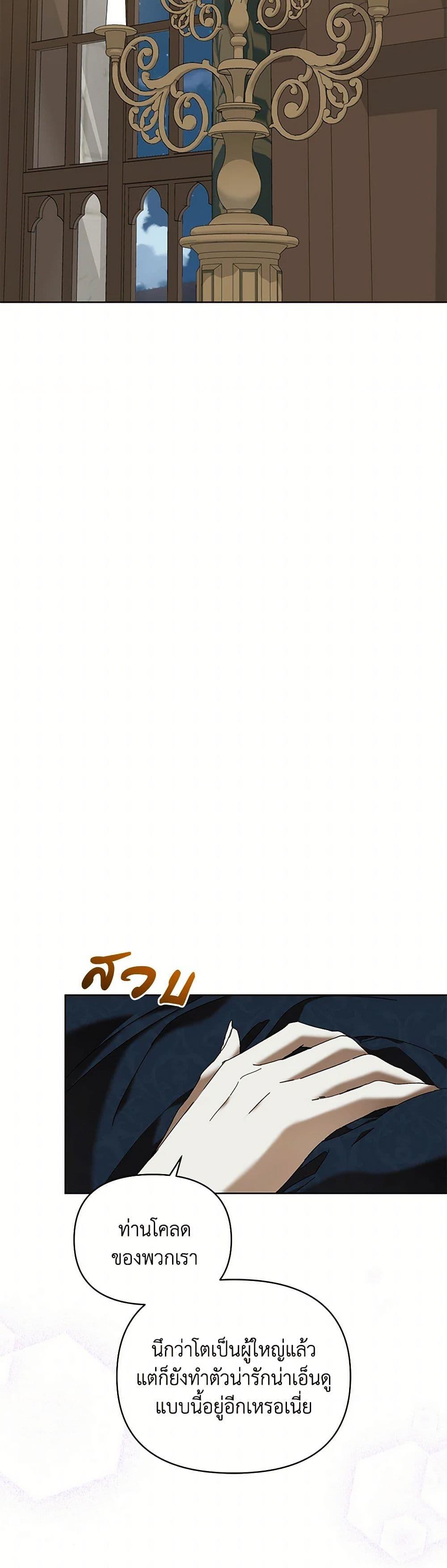 Manga-lc-com อ่านมังงะ อ่านการ์ตูน ออนไลน์ ฟรี I’m the Villainous Male Lead’s Terminally-Ill Aunt ตอนที่ 1 2 3 4 5 6 7 8 9 10 11 12 13 14 ฟรี ไม่มีโฆษณา Manga-lc - อ่าน มังงะ อ่าน การ์ตูน ออนไลน์ อ่านมังงะ ฟรี