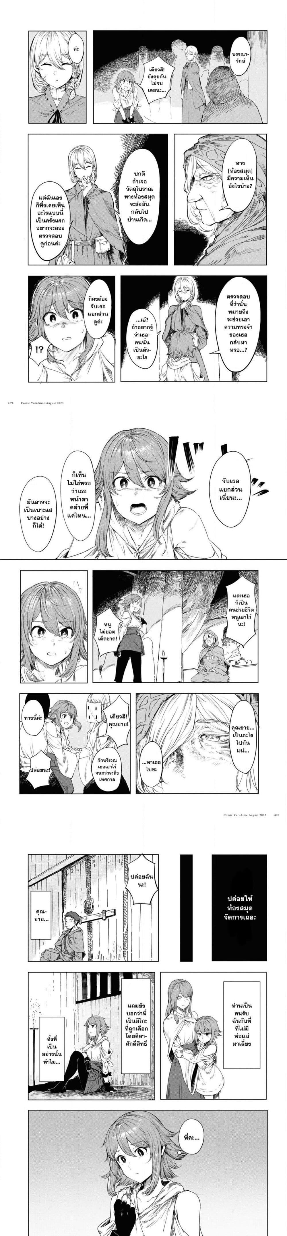 Manga-lc-com อ่านมังงะ อ่านการ์ตูน ออนไลน์ ฟรี Garan no Hime ตอนที่ 1 2 3 4 5 6 7 8 9 10 11 12 13 14 ฟรี ไม่มีโฆษณา Manga-lc - อ่าน มังงะ อ่าน การ์ตูน ออนไลน์ อ่านมังงะ ฟรี