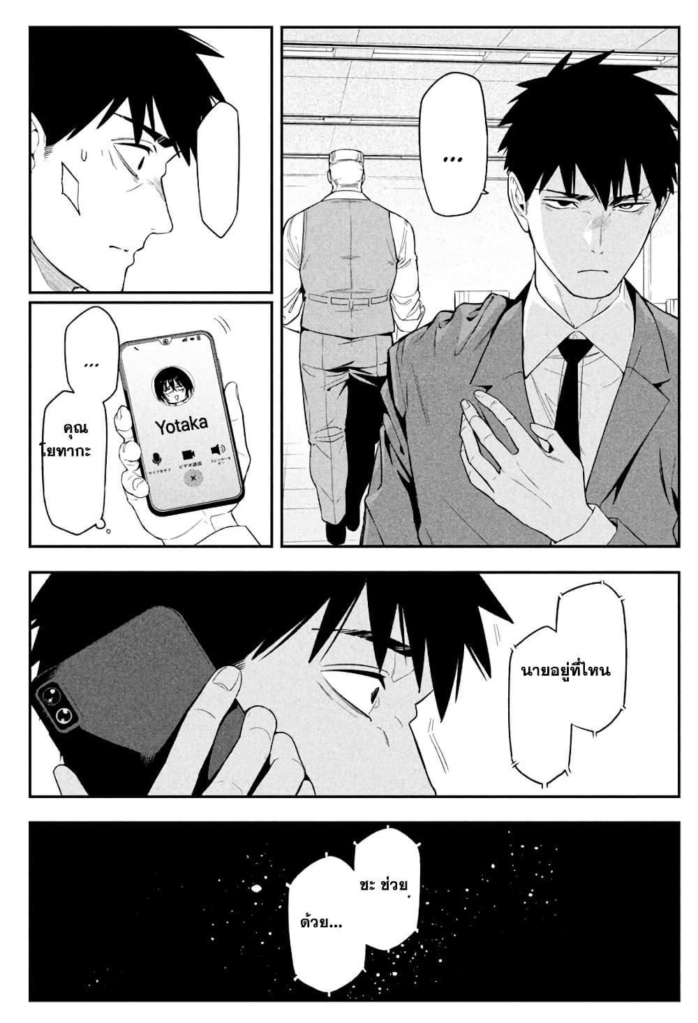 Manga-lc-com อ่านมังงะ อ่านการ์ตูน ออนไลน์ ฟรี Nighthawk Returns ตอนที่ 1 2 3 4 5 6 7 8 9 10 11 12 13 14 ฟรี ไม่มีโฆษณา Manga-lc - อ่าน มังงะ อ่าน การ์ตูน ออนไลน์ อ่านมังงะ ฟรี