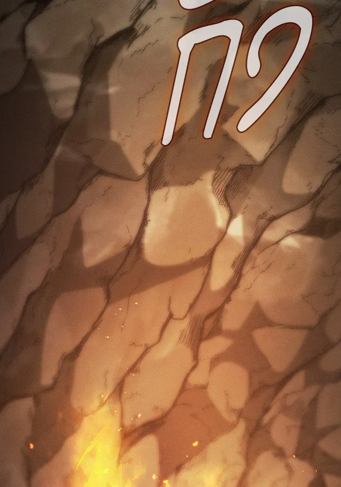 นักดาบอัจฉริยะจากอะคาเดมี ตอนที่ 21 รูปที่ 142