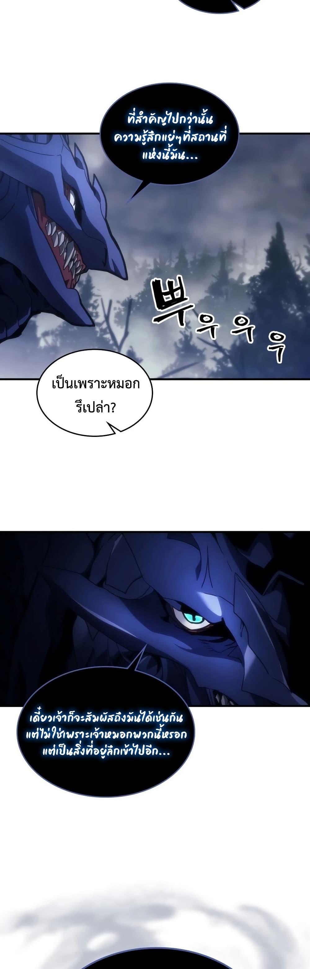 Manga-lc-com อ่านมังงะ อ่านการ์ตูน ออนไลน์ ฟรี Mr Devourer, Please Act Like a Final Boss ตอนที่ 1 2 3 4 5 6 7 8 9 10 11 12 13 14 ฟรี ไม่มีโฆษณา Manga-lc - อ่าน มังงะ อ่าน การ์ตูน ออนไลน์ อ่านมังงะ ฟรี