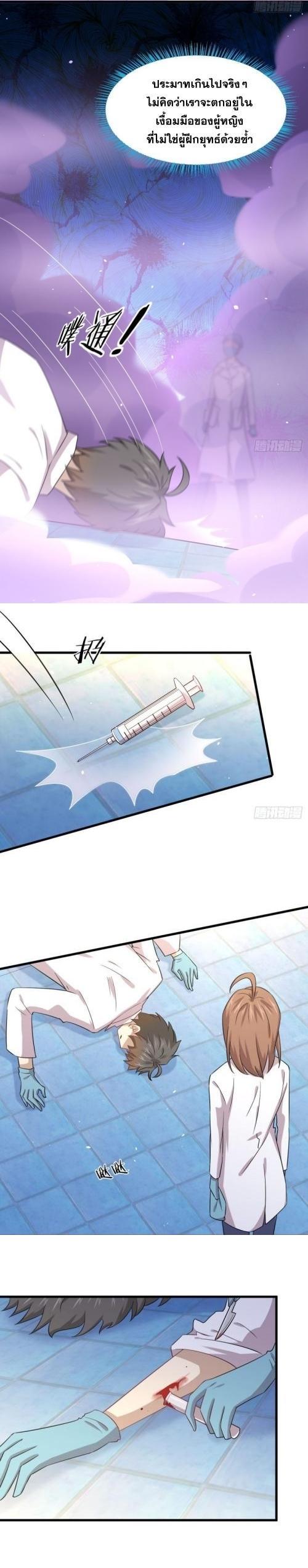 Manga-lc-com อ่านมังงะ อ่านการ์ตูน ออนไลน์ ฟรี Immortal Swordsman in the Reverse World ตอนที่ 1 2 3 4 5 6 7 8 9 10 11 12 13 14 ฟรี ไม่มีโฆษณา Manga-lc - อ่าน มังงะ อ่าน การ์ตูน ออนไลน์ อ่านมังงะ ฟรี