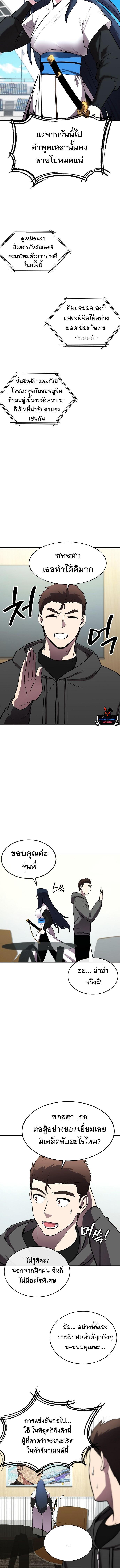 Manga-lc-com อ่านมังงะ อ่านการ์ตูน ออนไลน์ ฟรี Heavenly Demon Wants to Be A Chef ตอนที่ 1 2 3 4 5 6 7 8 9 10 11 12 13 14 ฟรี ไม่มีโฆษณา Manga-lc - อ่าน มังงะ อ่าน การ์ตูน ออนไลน์ อ่านมังงะ ฟรี